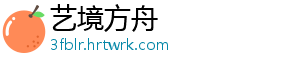 集体下架！抖音、微信、淘宝、快手接连公告 持续推进微短剧内容治理-艺境方舟